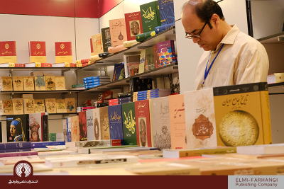 سی و پنجمین دوره نمایشگاه بین المللی کتاب تهران آغاز شد(آلبوم تصویری)