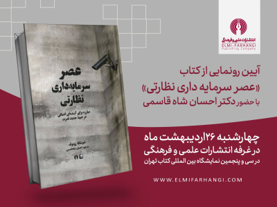 دکتر نمی خوابد (داستان های خونه ات کجاست؟ تو باغچه! )(پرنده آبی) چ1 شمیز خشتی 500000 ریال